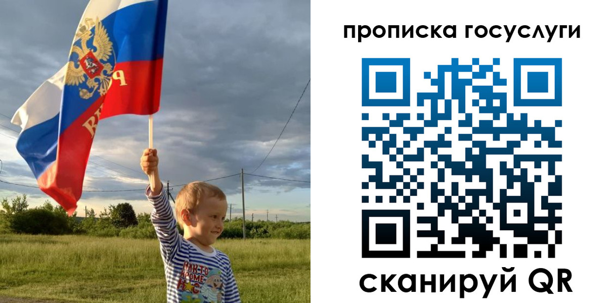временная регистрация гарантия в Губкине