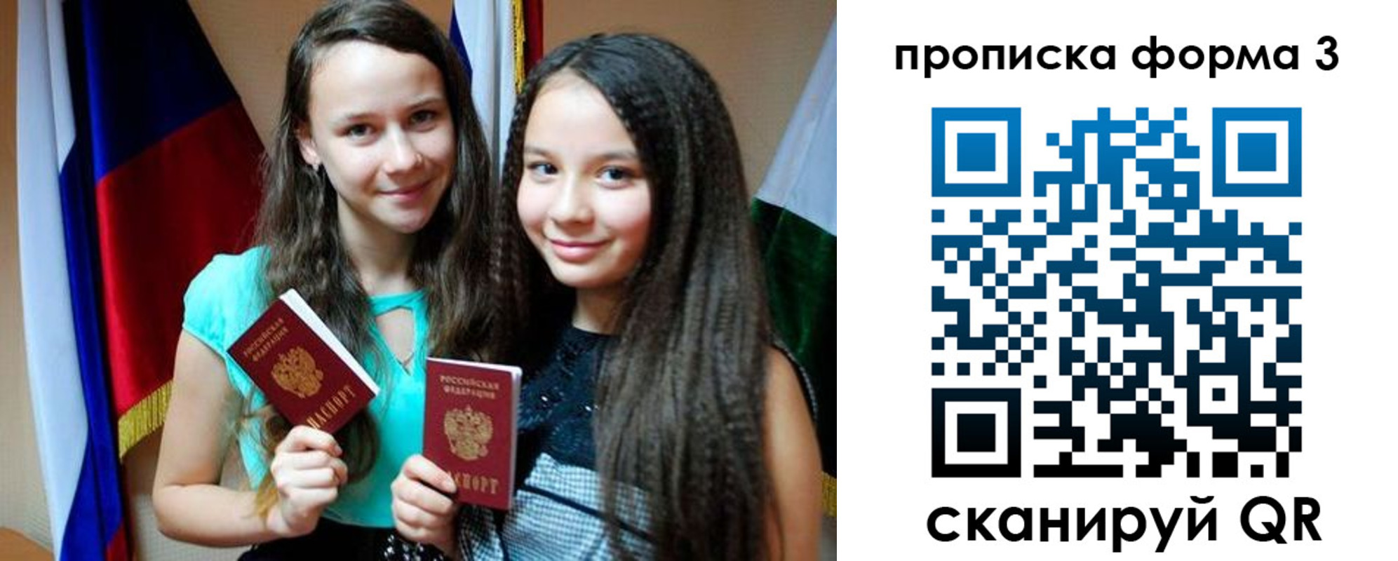 временная регистрация надежно в Губкине