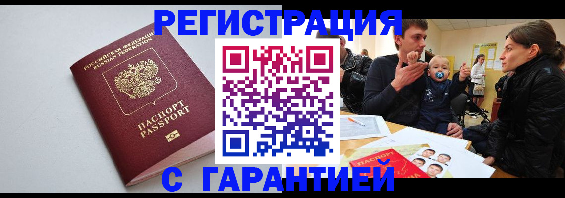 регистрация для школы в Губкине