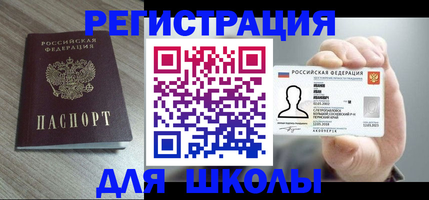 пропишу в квартире в Губкине