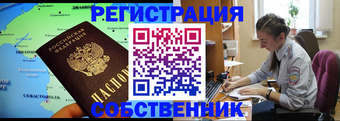 регистрация в Губкине