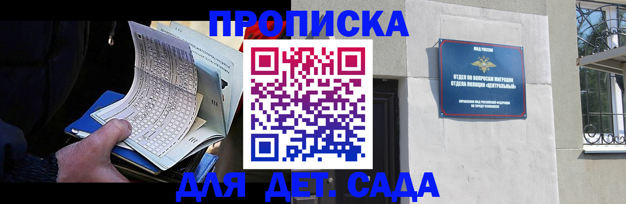 пропишу в квартире в Губкине